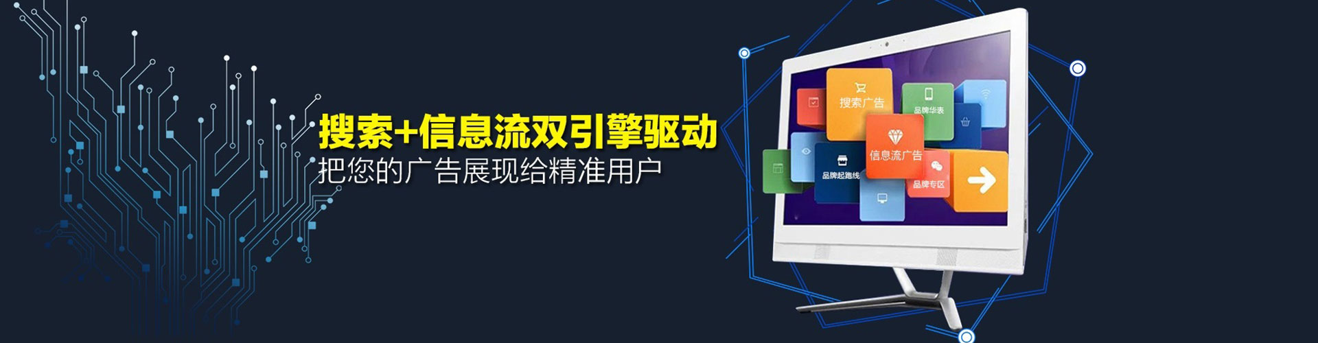 周至百度竞价广告